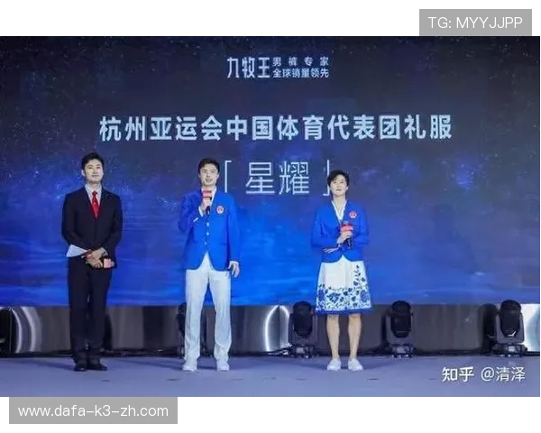 亚运会开幕式礼服设计探索与文化象征意义分析 亚运会开幕式礼服设计探索与文化象征意义分析