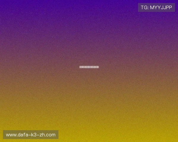 巴塞罗那俱乐部：传奇与挑战